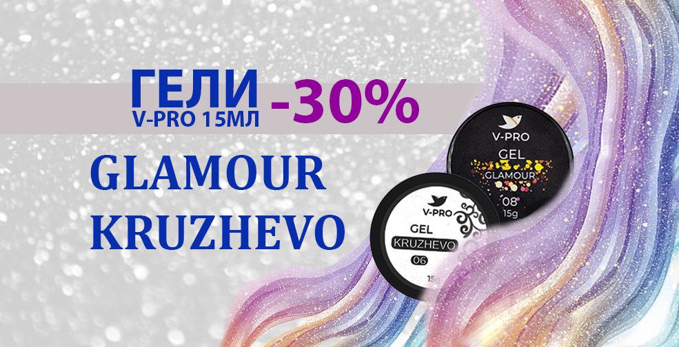 Слайдер мобильный Блок 44