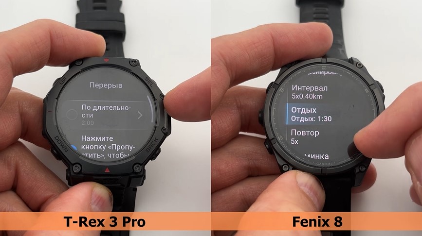 Garmin-Fenix-8-VS-Amazfit-T-Rex-3-Pro-Obzor-125.jpg