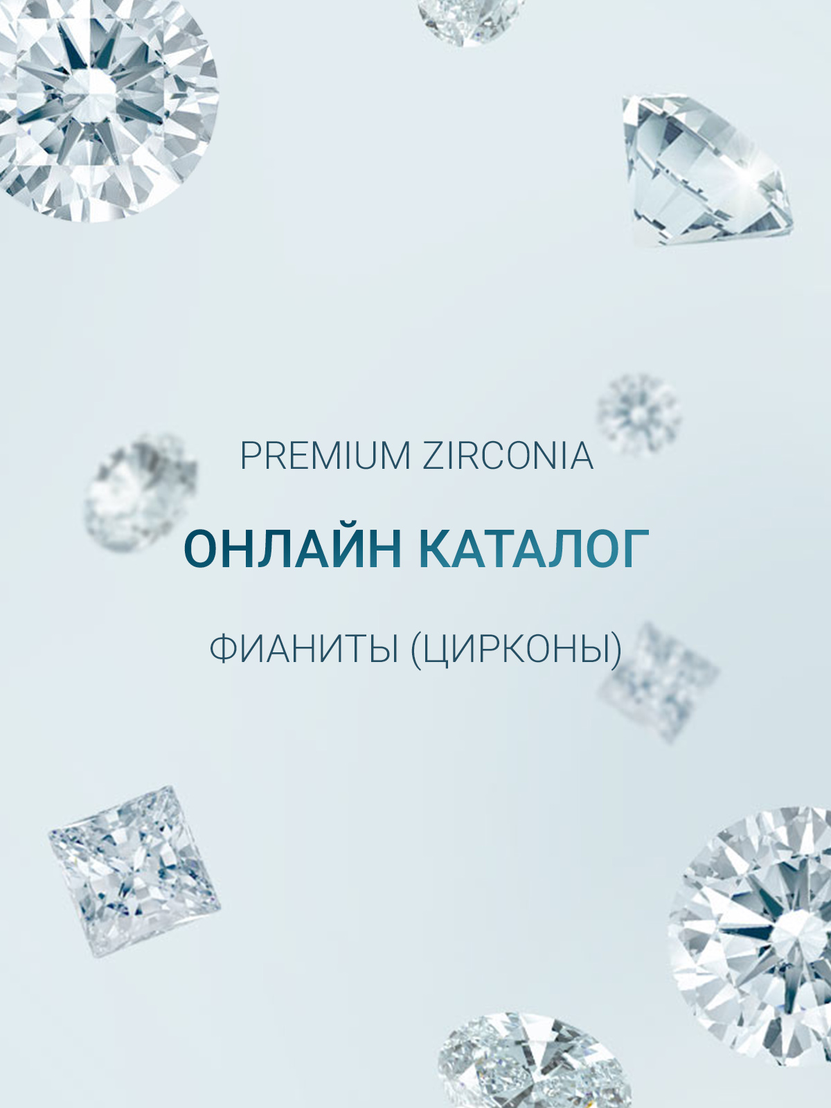 Premium Zirconia.jpg