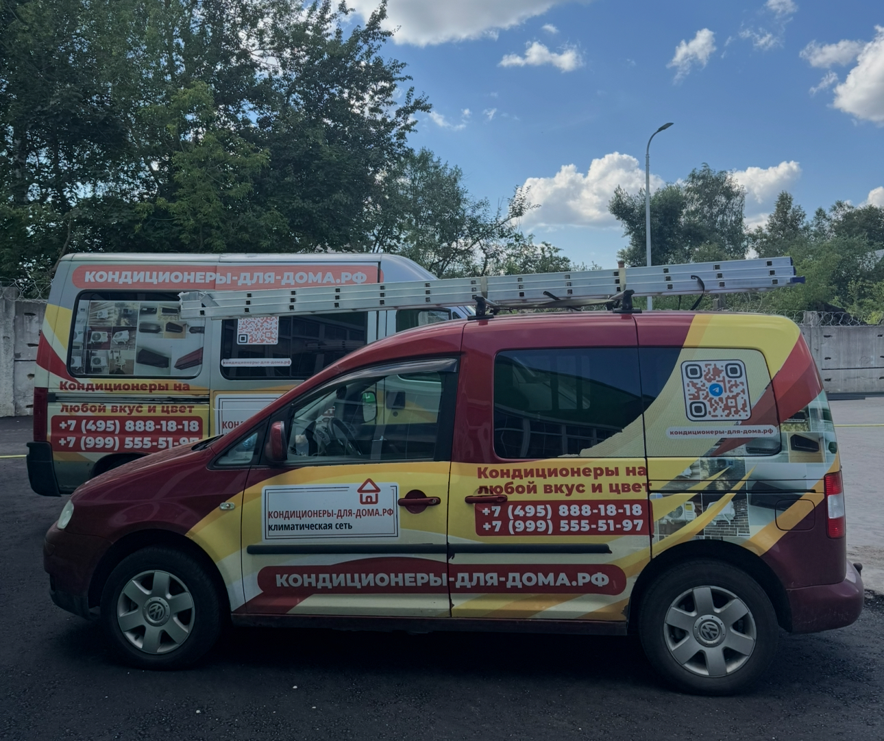 Варианты доставки в интернет магазине кондиционеры-для-дома.рф