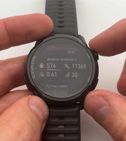 Coros-Apex-4-Obzor-32.jpg