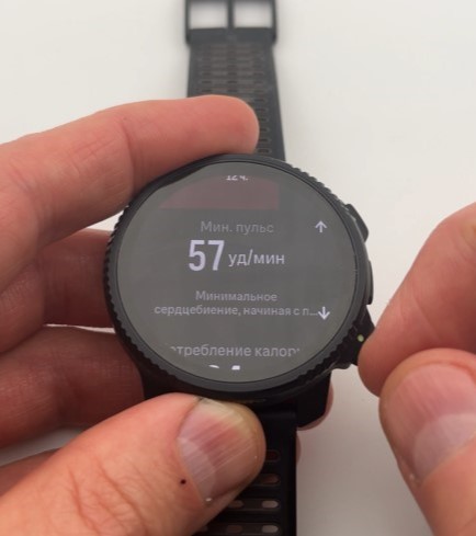 Suunto-Vertical-2-Obzor-44 Suunto-Vertical-2-Obzor-44.jpg