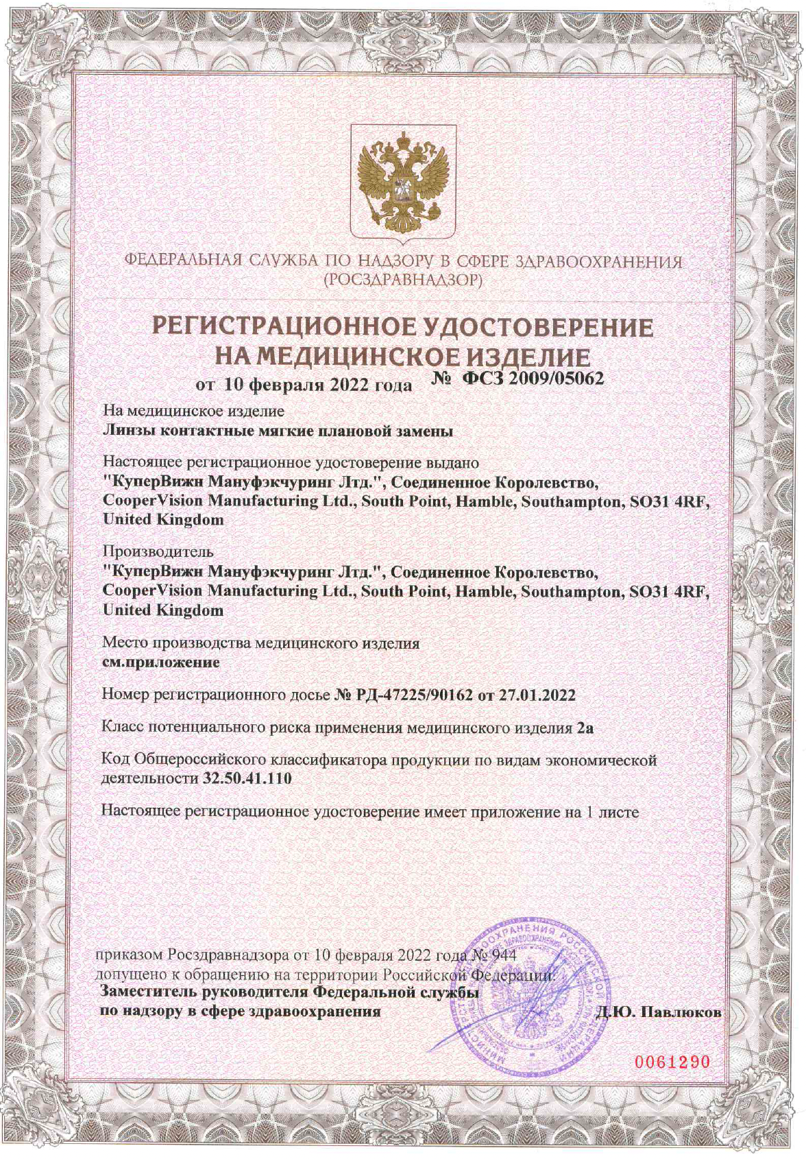 Снимок экрана 2026-02-20 в 13.45.38 Снимок экрана 2026-02-20 в 13.45.38.png