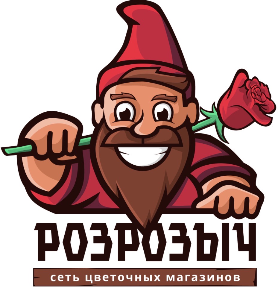 Роз Розыч — розы в Казани, доставка цветов в Казани, заказать букет с доставкой, свежие розы по оптовым ценам Казань