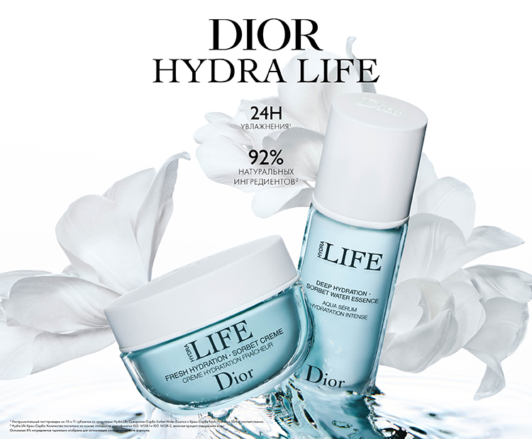 dior hydra life