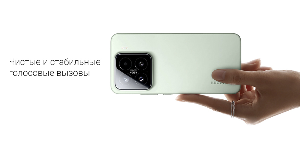 Xiaomi 15 5G 12:512GB-описание-6.jpeg