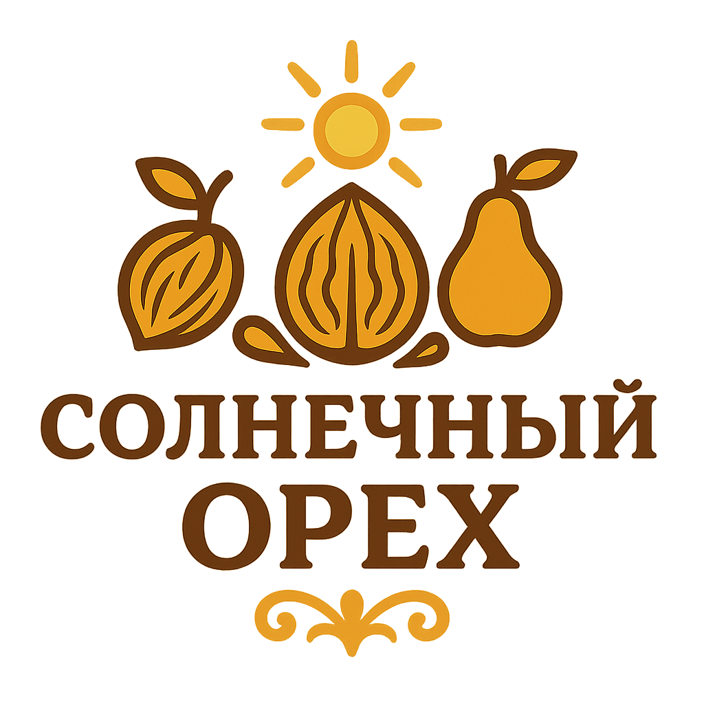 Солнечный Орех