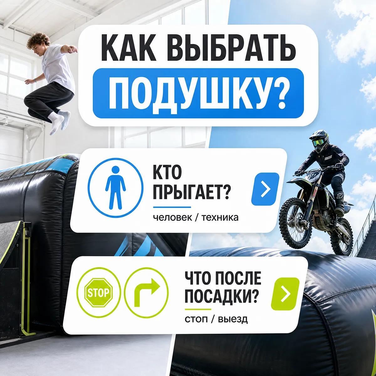 Как выбрать подушку