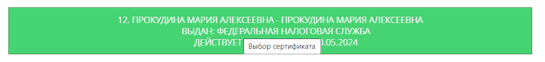Скриншот_48.png