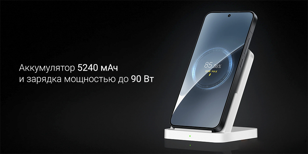 Xiaomi 15 5G 12:512GB-описание-7.jpeg