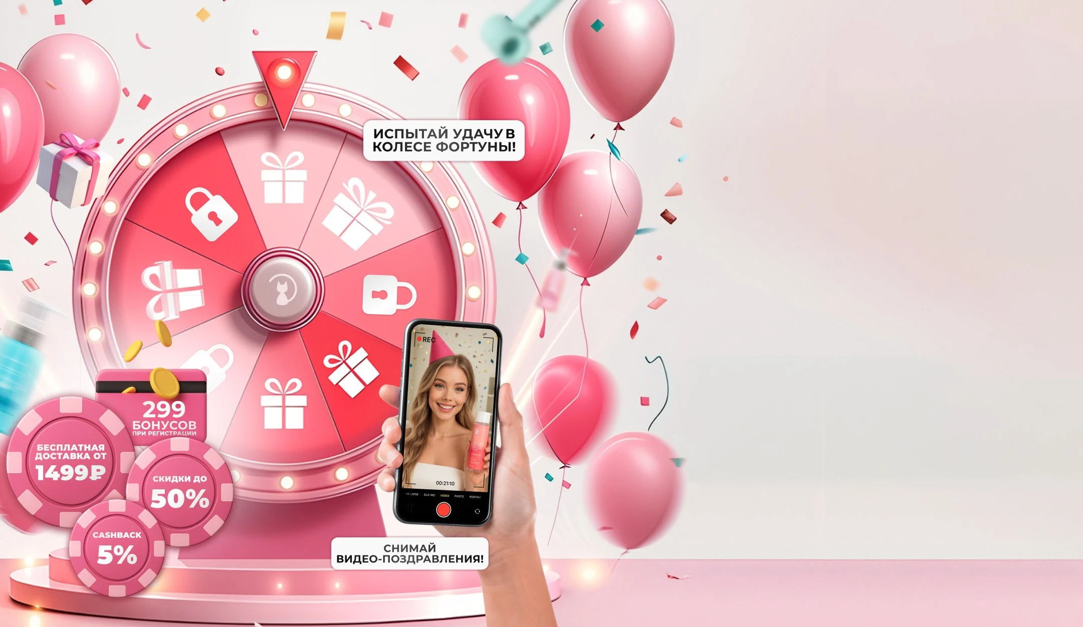 День Рождения Cosmolex