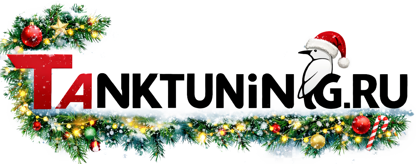 TankTuning - самый большой магазин тюнинга TANK | HAVAL