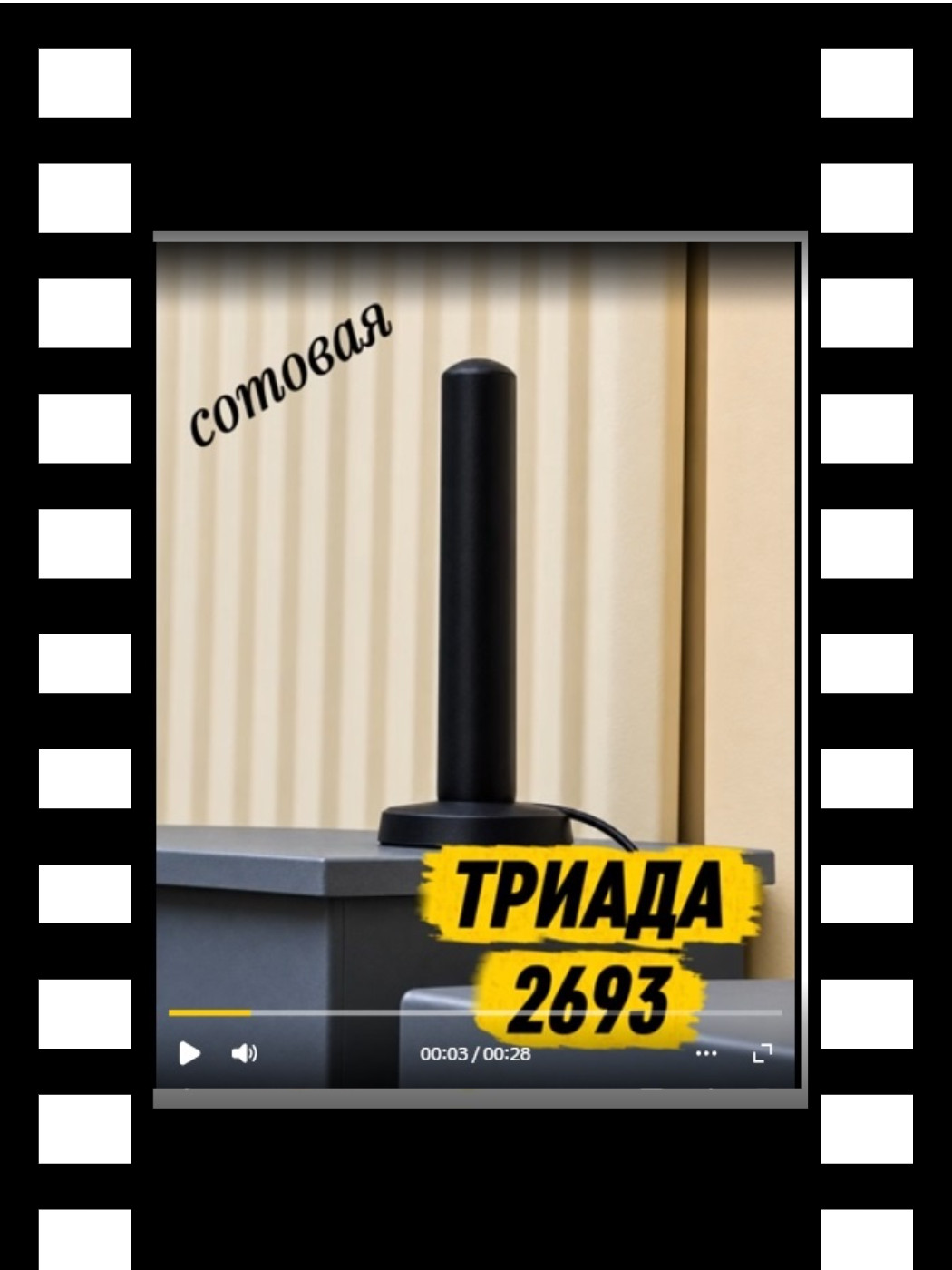 превью 2693 превью 2693.png