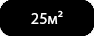 25ч.png