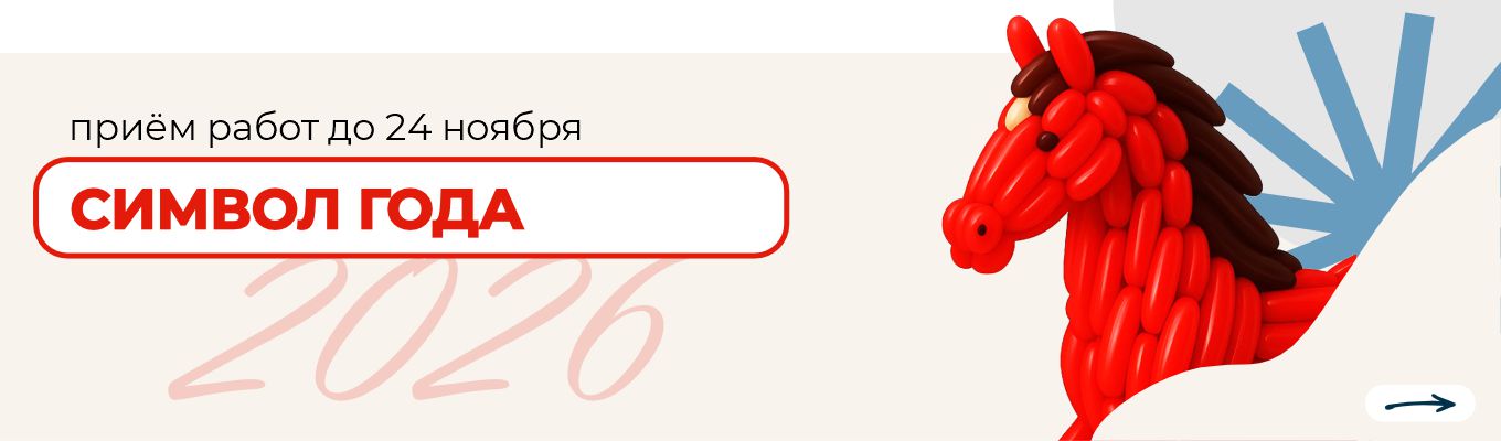 Слайдер Блок 11