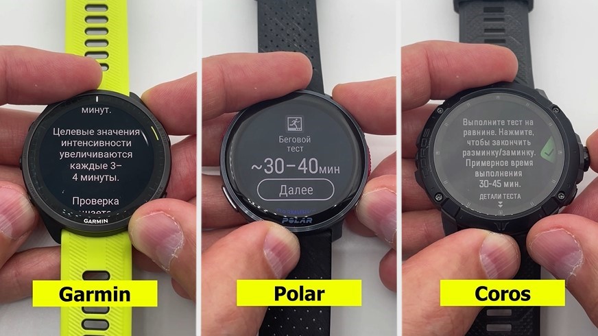 Coros-Vertix-2S-Polar-Vantage-V3-Suunto-Race-Garmin-Forerunner-965-Obzor-113 Coros-Vertix-2S-Polar-Vantage-V3-Suunto-Race-Garmin-Forerunner-965-Obzor-113.jpg