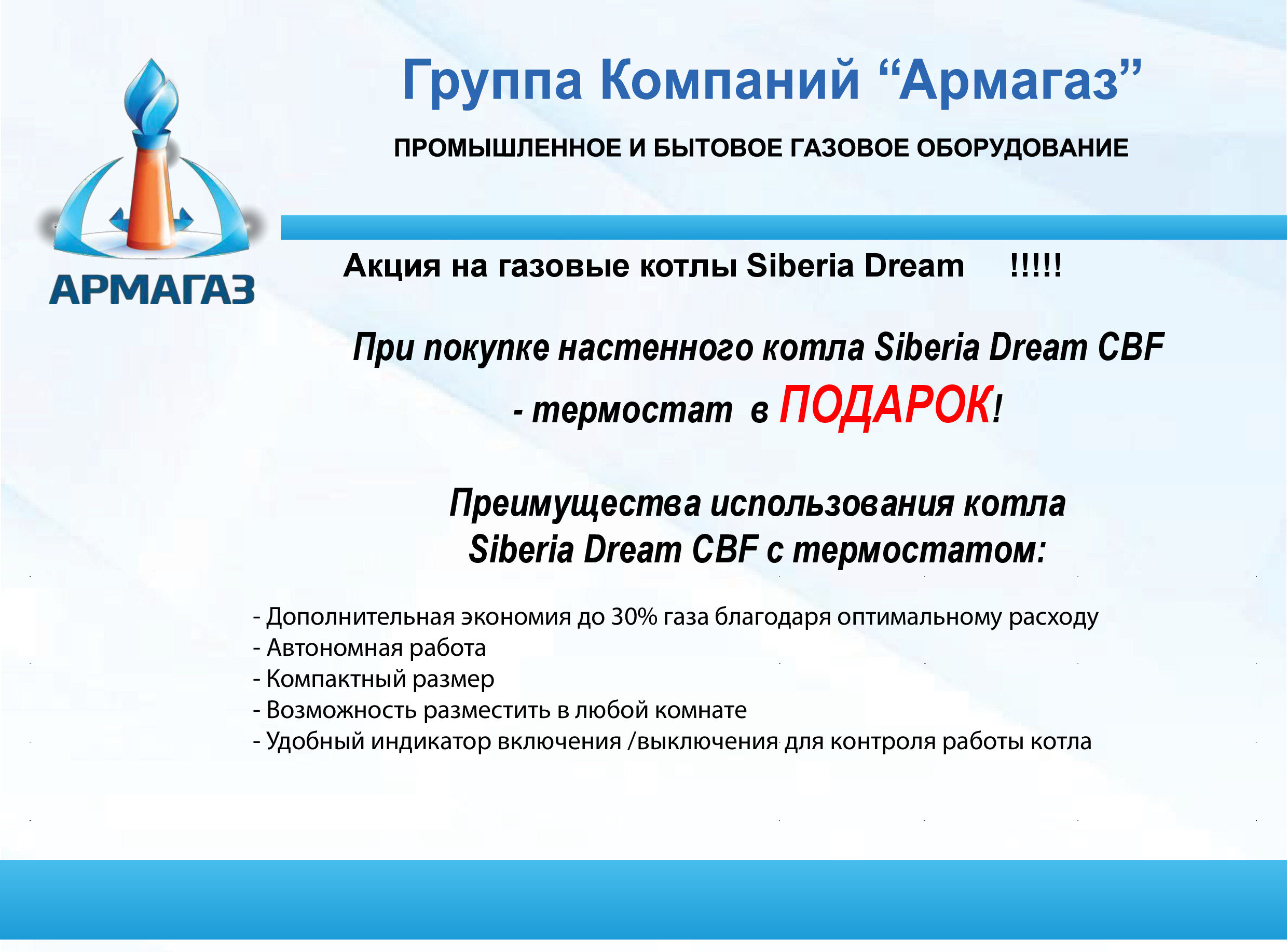термостат (pdf.io).jpg
