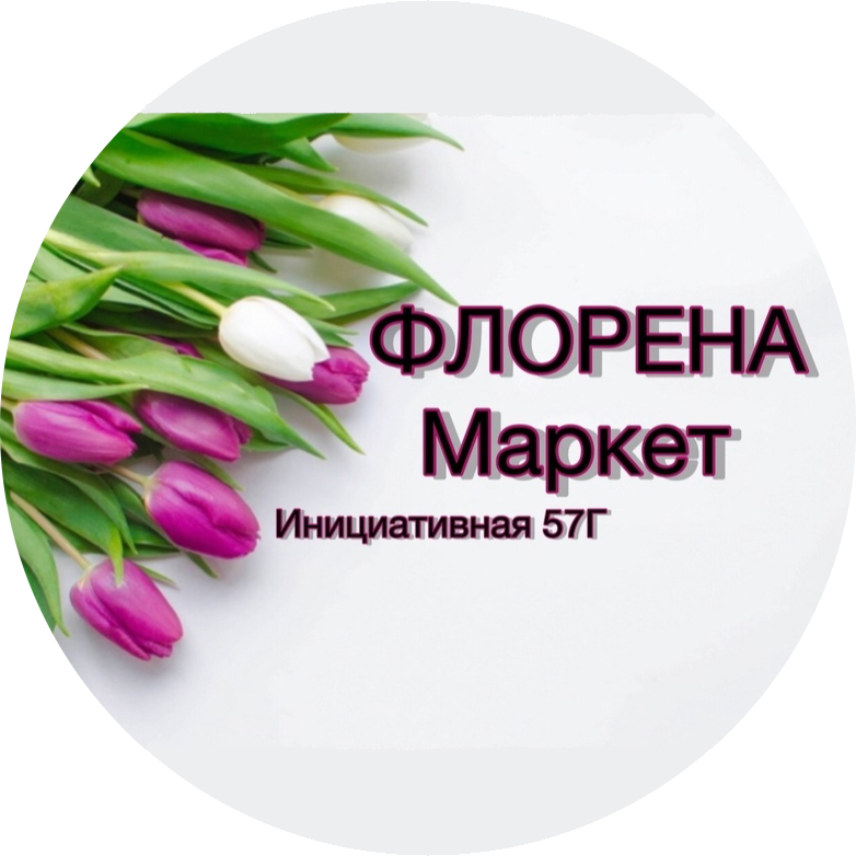 Флорена Маркет