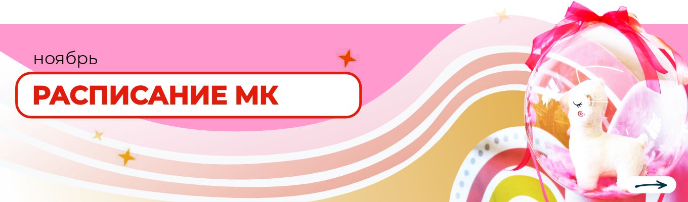 Слайдер Блок 12