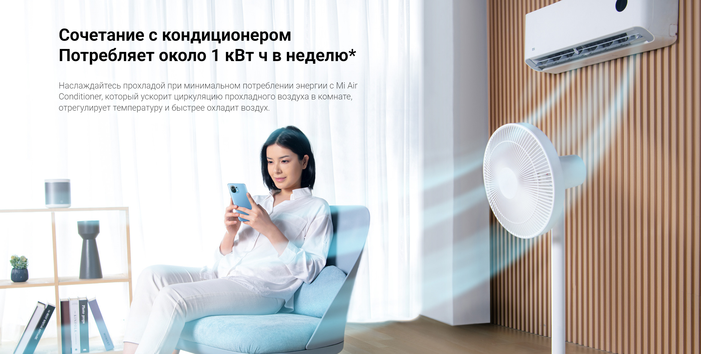 Fan inverter. Вентилятор Xiaomi jllds01dm, белый. Jllds01dm Xiaomi вентилятор. Напольный вентилятор Xiaomi Mijia DC Inverter Fan (jllds01dm) белый. Вентилятор Xiaomi Mijia 01 DM.