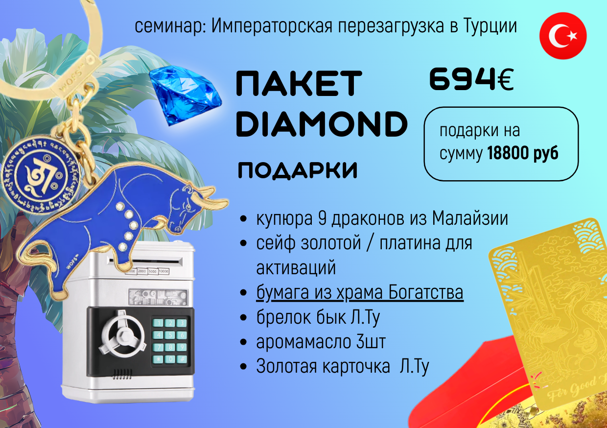 Страница_4.png