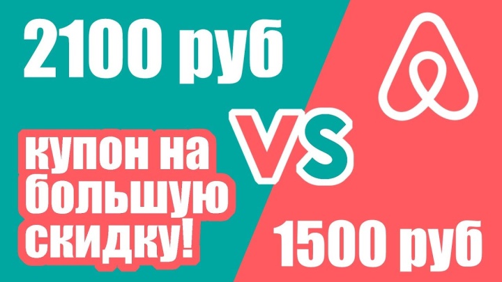 Лучше, чтобы скидочный купон мог уместиться в стандартном кошельке