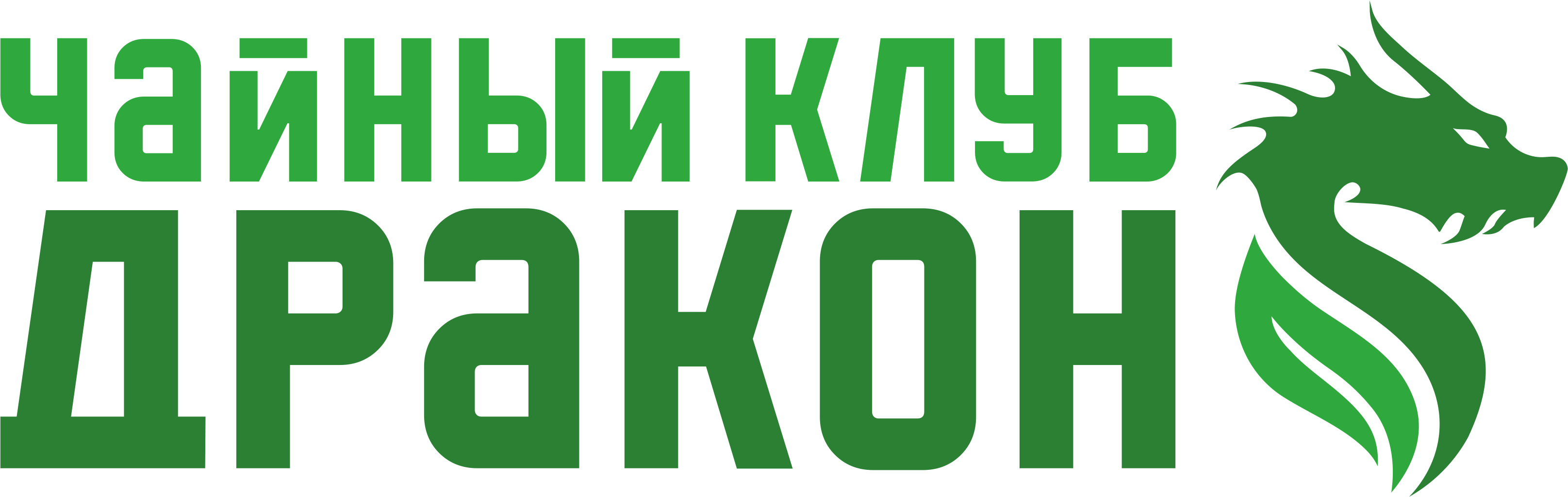 Чайный клуб 