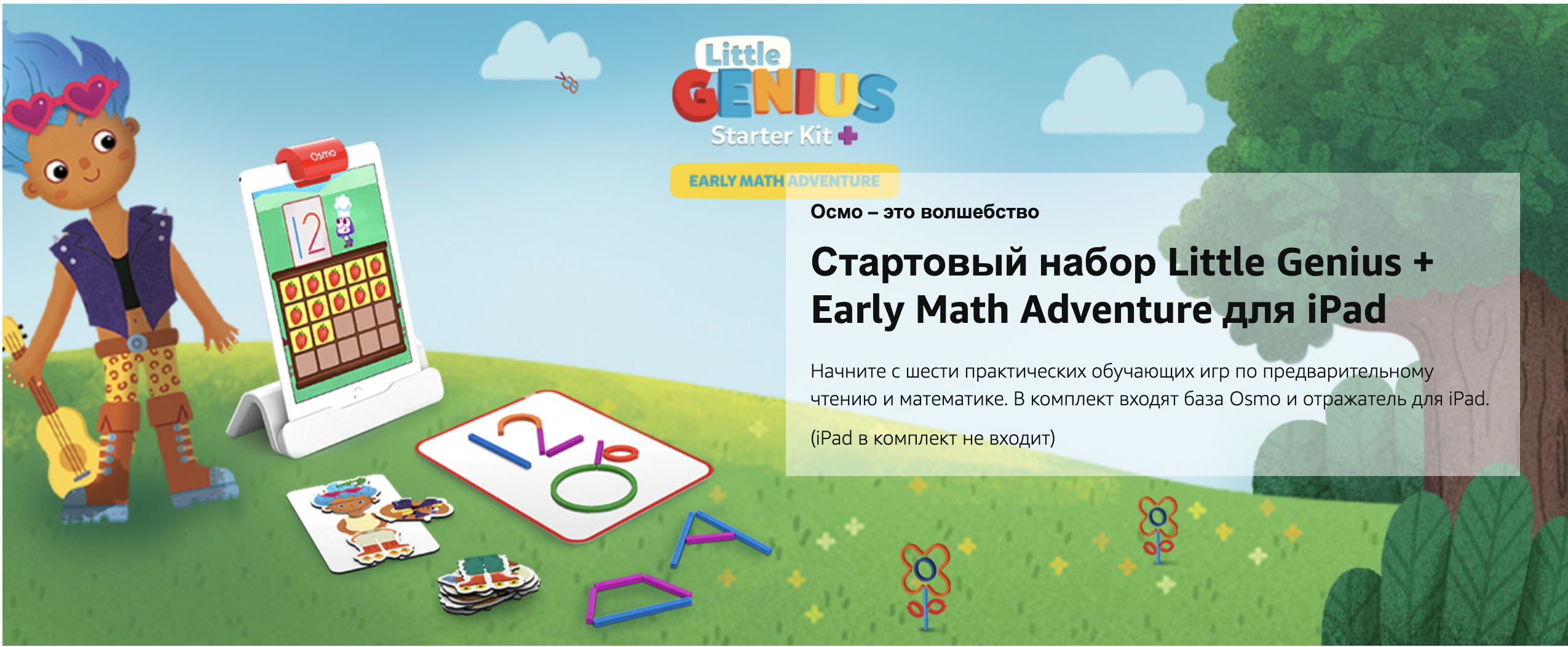 Снимок экрана 2024-04-09 в 8.04.33 AM.png
