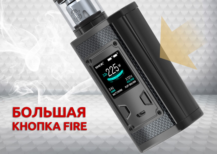 SMOK Majesty Carbon Fiber + TFV8 X-Baby Kit