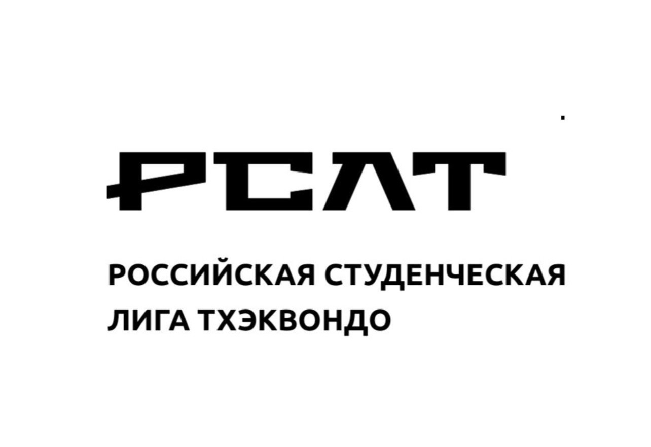 РСЛ 2026.jpg