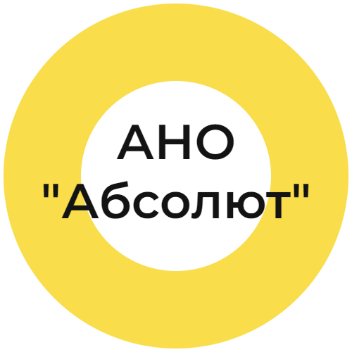 Автономная Некоммерческая Организация "Защиты животных "Абсолют"