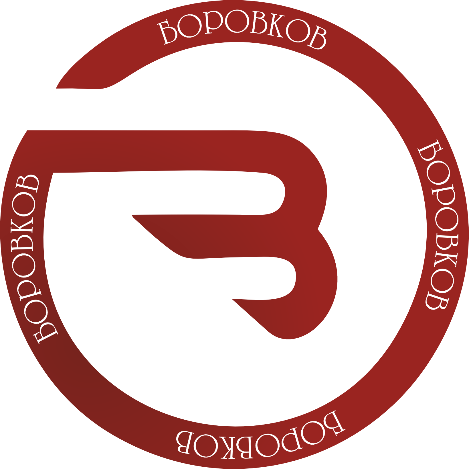 Боровков-Групп