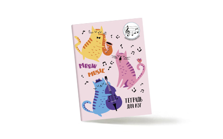 Нотные тетради детские