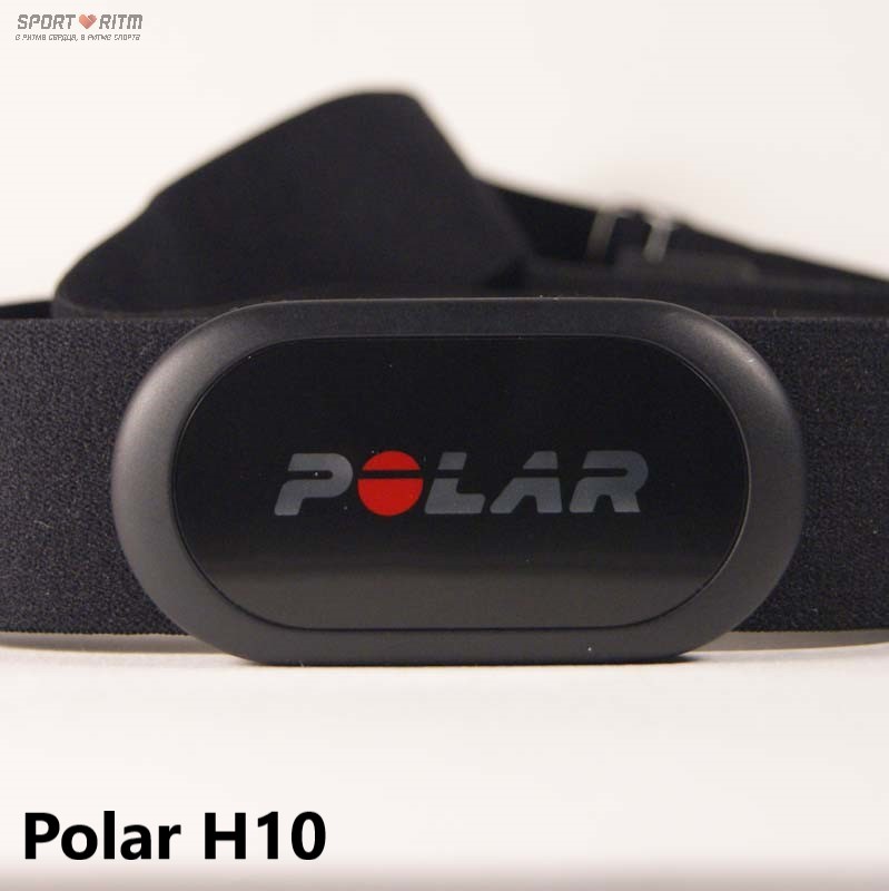 Нагрудный пульсометр Polar H10