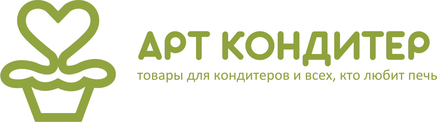 ТОВАРЫ ДЛЯ КОНДИТЕРОВ "АРТ КОНДИТЕР" г. Сургут