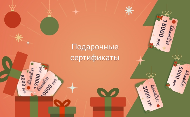 banner_mob_gift_cards_bag_and_wallet_kupit banner_mob_gift_cards_bag_and_wallet_kupit.jpg