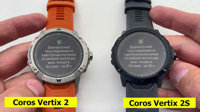 Сoros-Vertix-2s-obzor-1.jpg