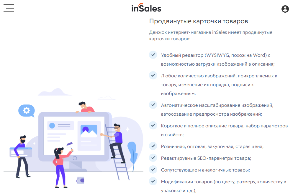 Seo продвижение карточек товара