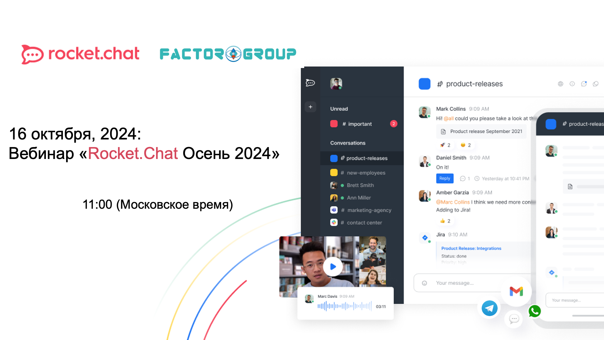 Rocket Chat webinar