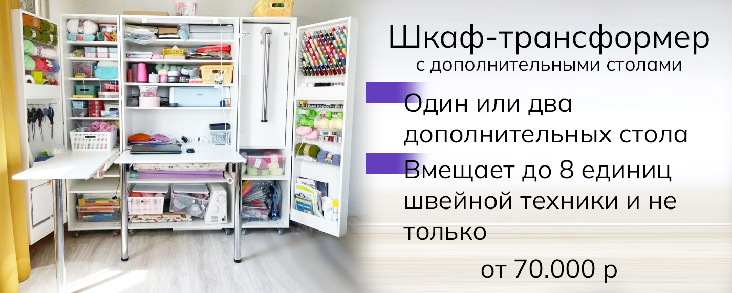 02.шкафы +ст.jpg