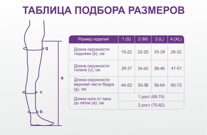 ичо-таб-min.jpg