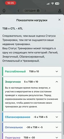 Garmin-Fenix-8-VS-Amazfit-T-Rex-3-Pro-Obzor-137.jpg