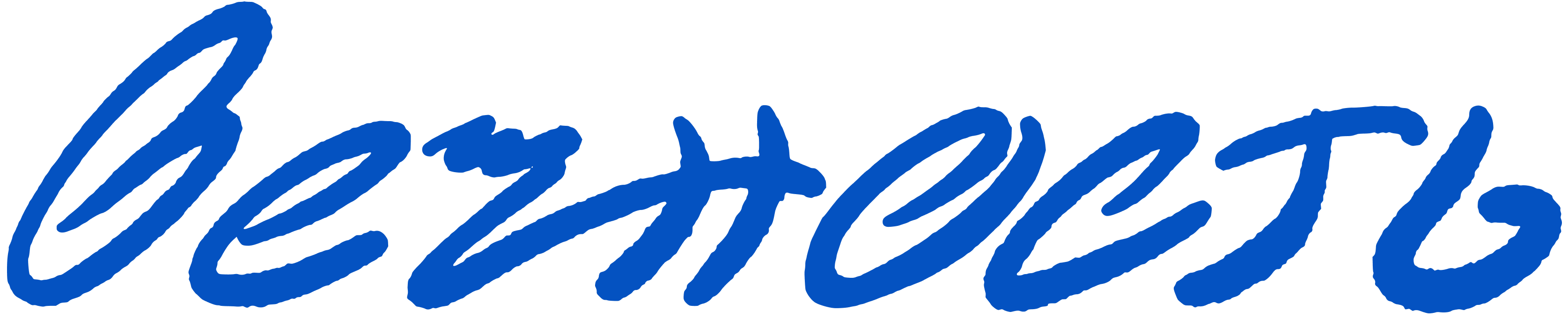ВЕЧНОСТЬ