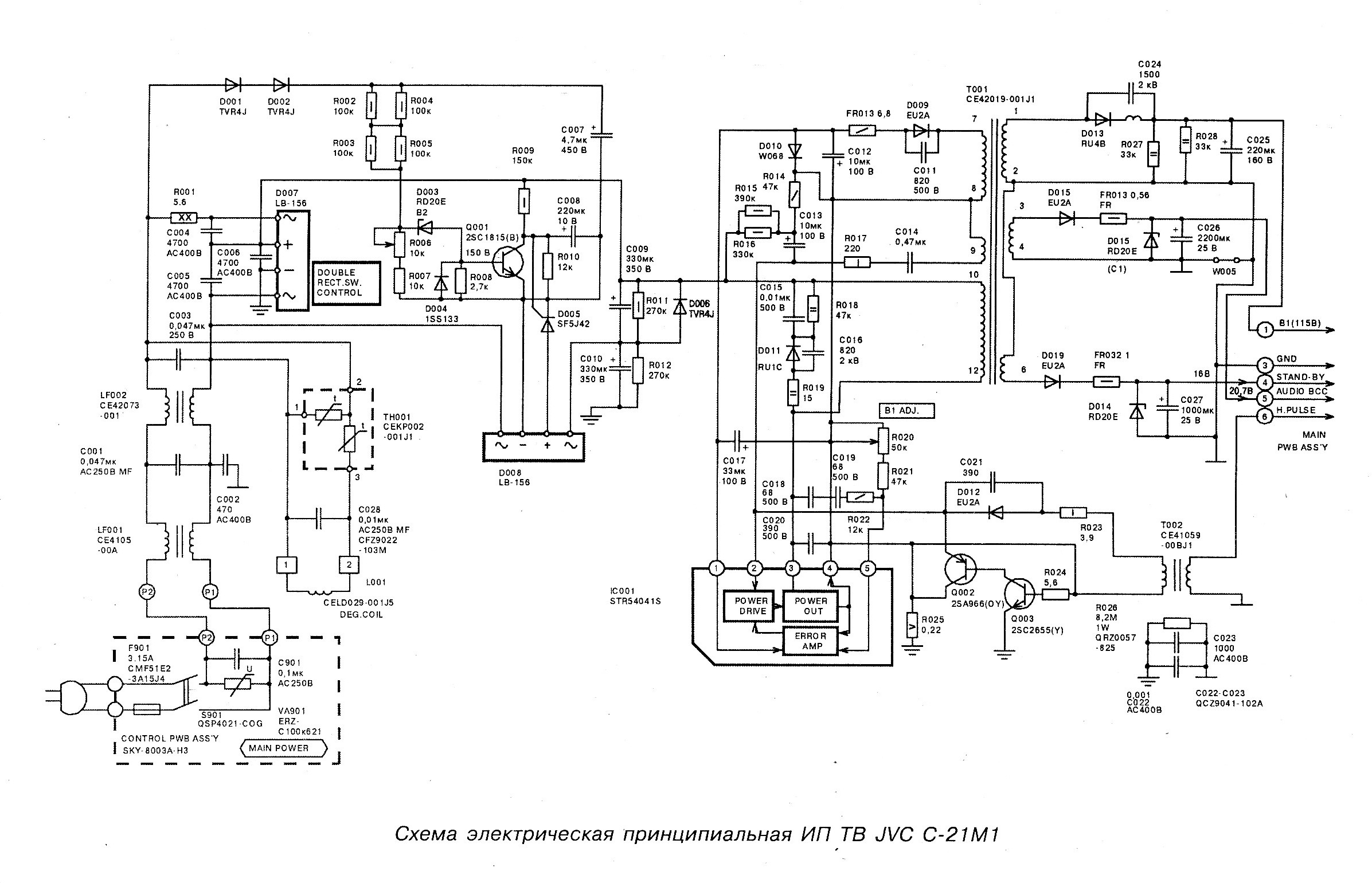 Ay034d 2hf схема блок питания