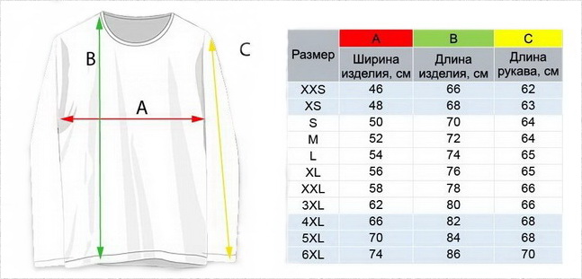 Футболка длинный рукав Uzcotton Футболка длинный рукав Uzcotton.jpg