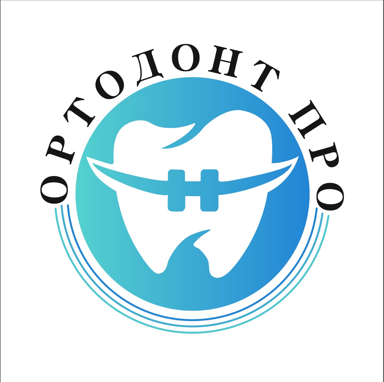 ОРТОДОНТ ПРО