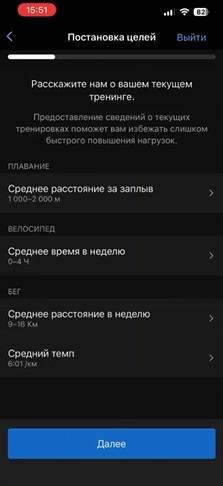 Garmin-Fenix-8-VS-Amazfit-T-Rex-3-Pro-Obzor-128.jpg