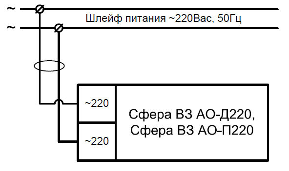 Схема подключения аварийного взрывозащищенного светильника с аккумулятором Сфера ВЗ АО 220V AC