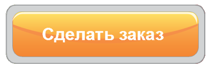 Заказать КФС Кольцова.png