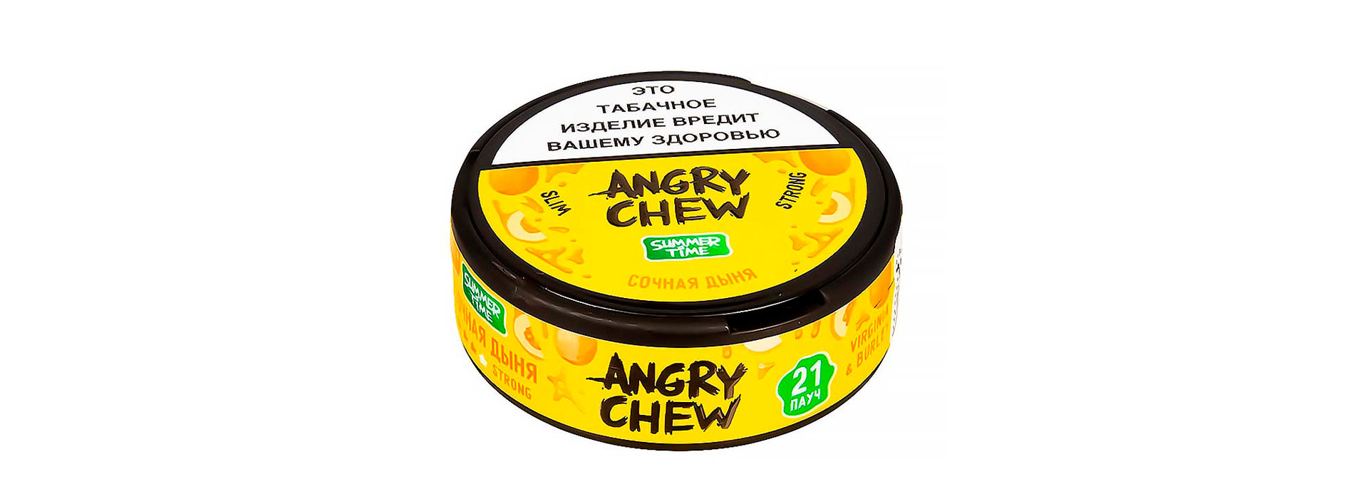 Жевательные табаки ANGRY CHEW оптом для полки интернет-магазина Жевательные табаки ANGRY CHEW оптом для полки интернет-магазина
